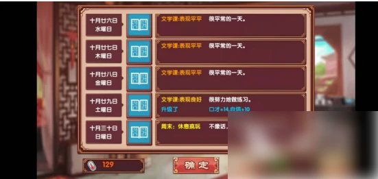 加口才属性方法