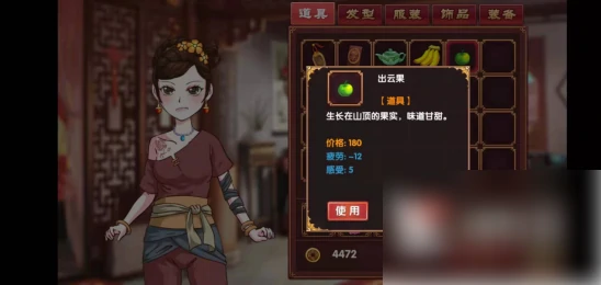 加口才属性方法