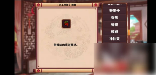 加口才属性方法