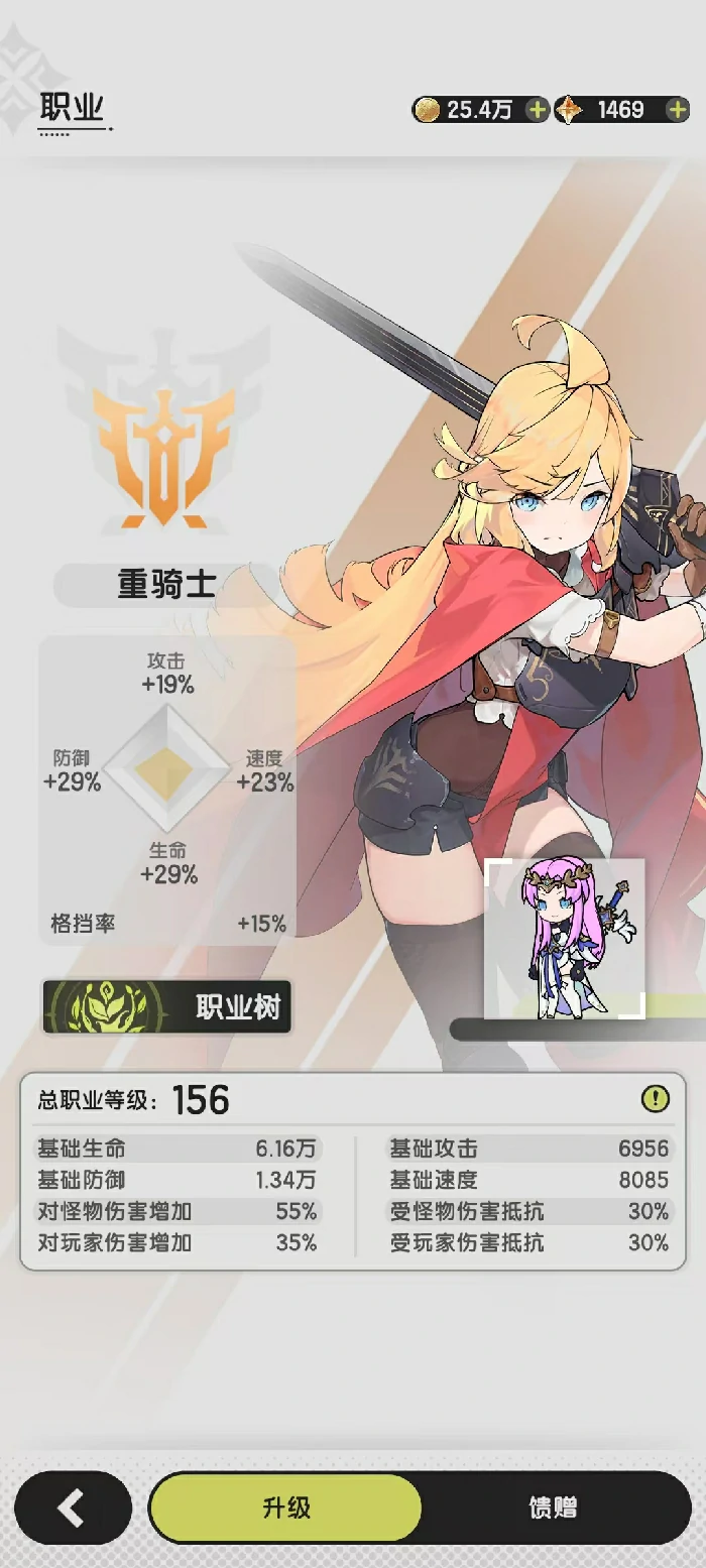 骑士流派推荐