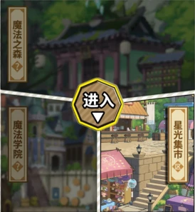 校内值勤与野外巡逻
