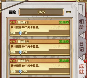 新手资源获取攻略