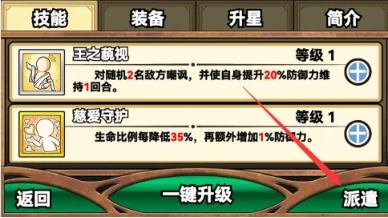 新手资源获取攻略