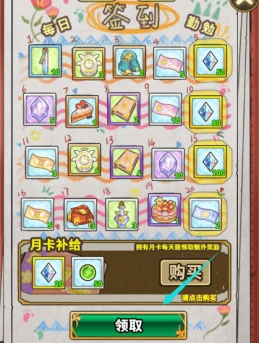 新手资源获取攻略