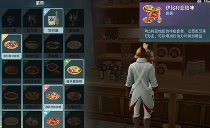 金币攻略