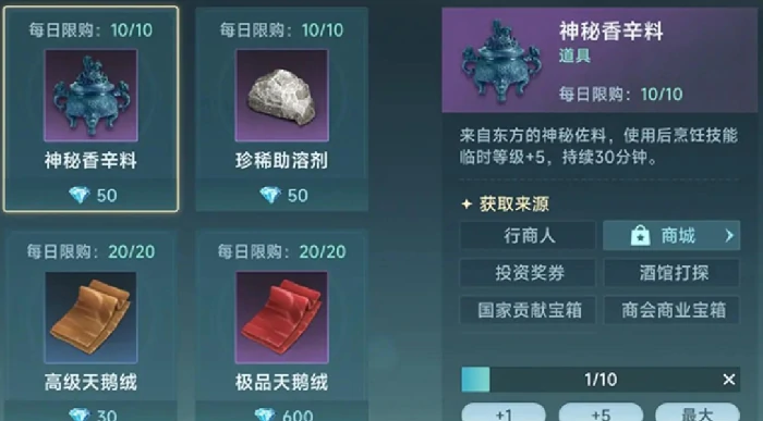 金币攻略