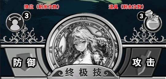 战斗冒险讲解