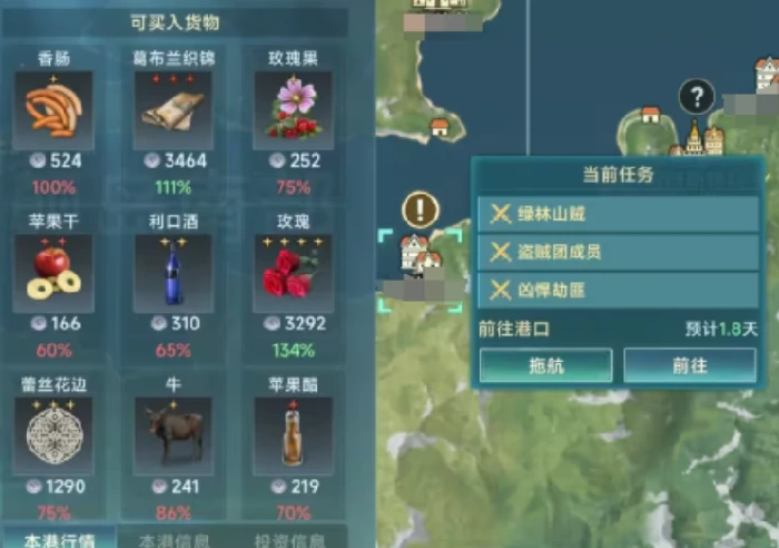港口阿尔金市玩法介绍