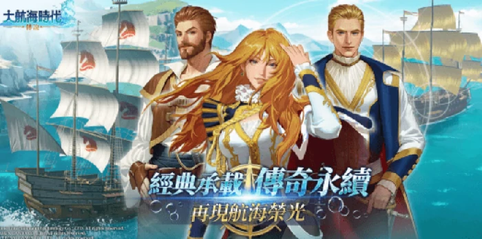 大陆攻略