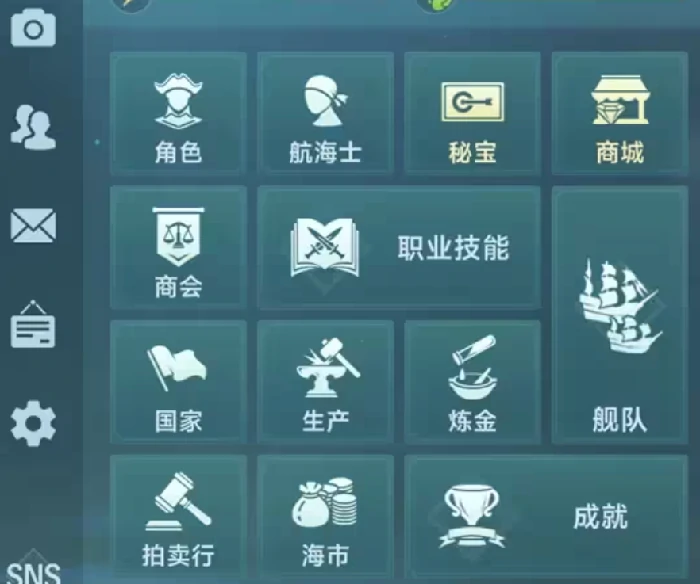 大陆攻略