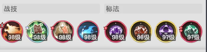 秘术师暗牧流派攻略