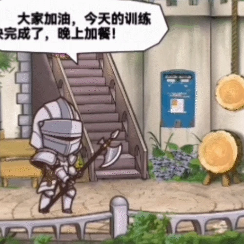 魔法学院训练场设施攻略