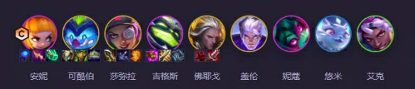 s14打钱阵容推荐