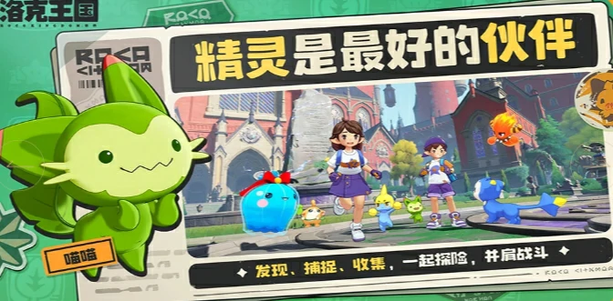 三主宠技能配招攻略
