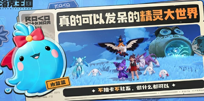 三主宠技能配招攻略