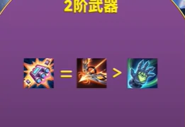 幻灵武器选择推荐