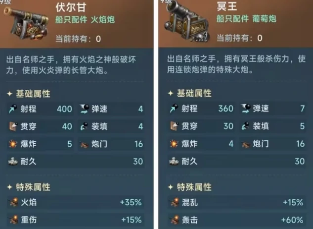 练级炮推荐