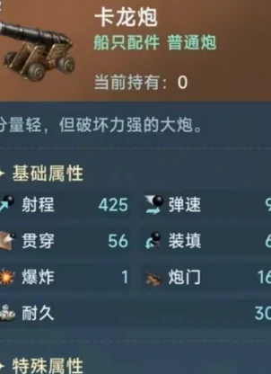 练级炮推荐