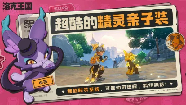 号儿鱼种族值介绍