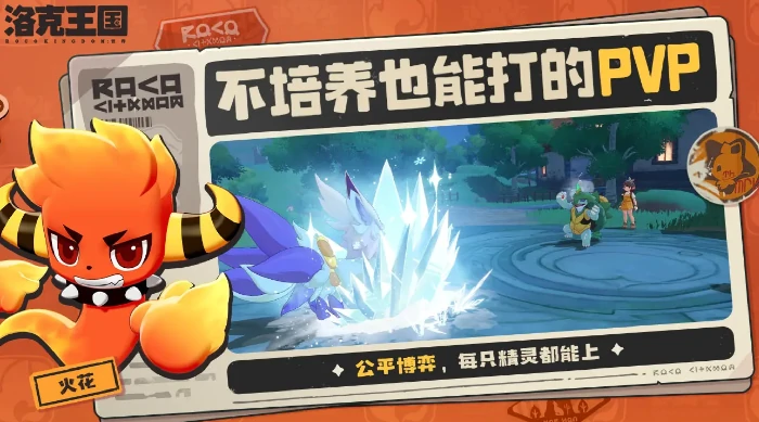 乌拉塔种族值介绍
