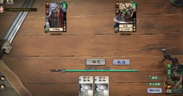 第58关通关攻略