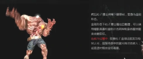 博士介绍