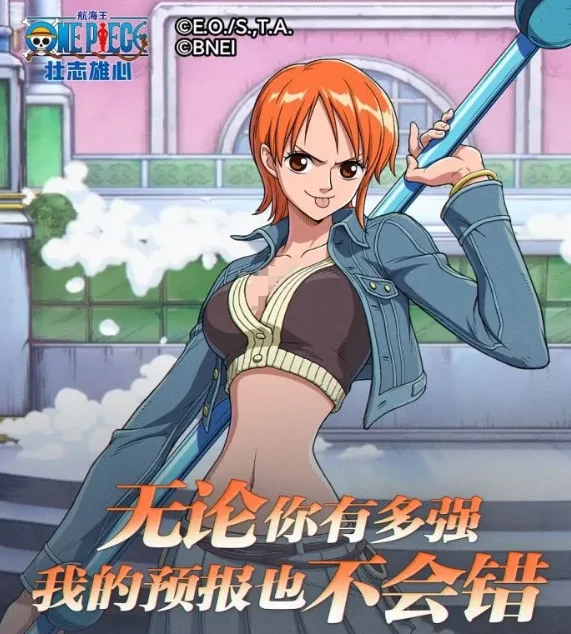司法岛奈美介绍
