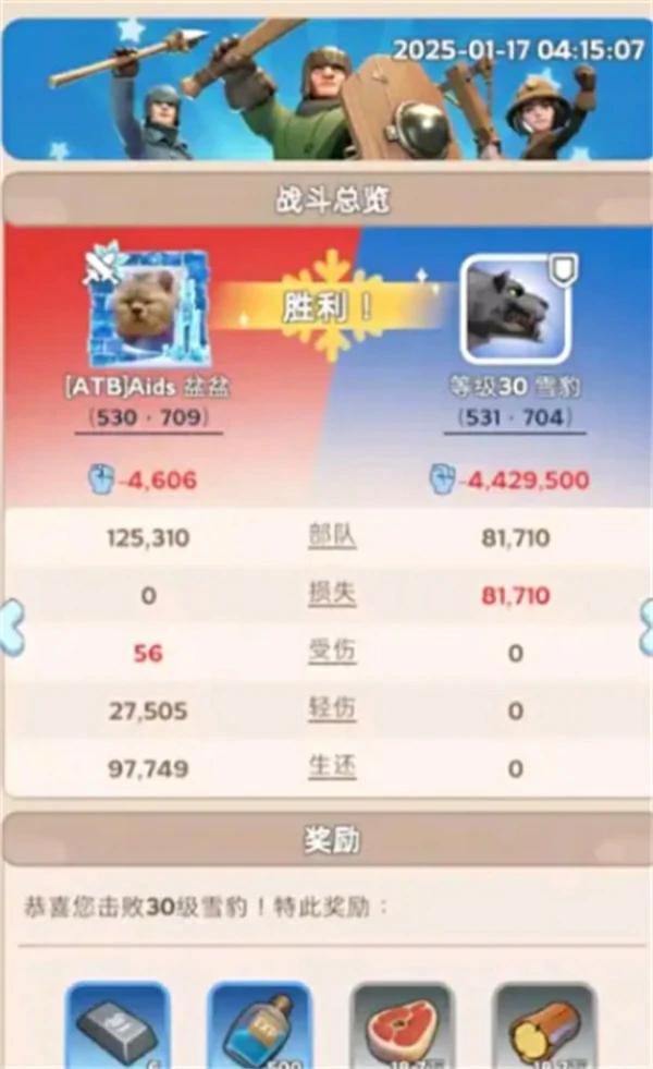 巴西提与渔夫培养推荐