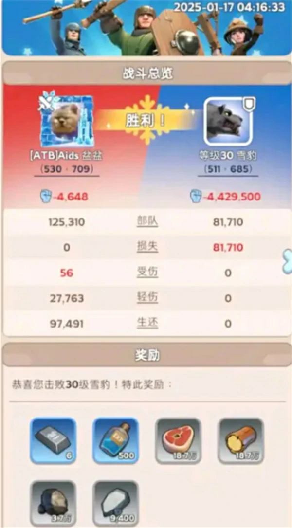 巴西提与渔夫培养推荐