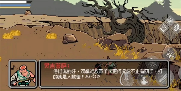 分身术技能获取攻略