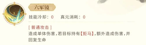 李靖介绍