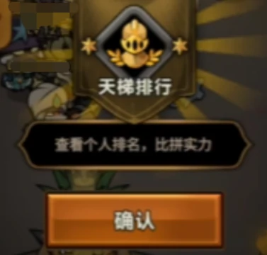 猎魔之旅活动介绍