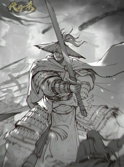 新武将一览