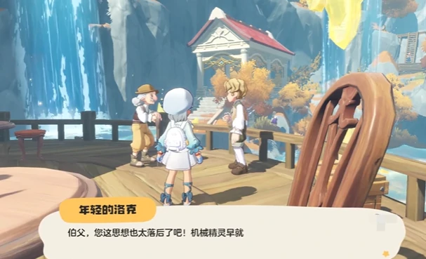 甜水镇的订单完成攻略