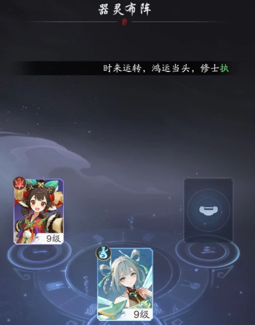 筑基期突破方法