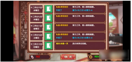 智力增加方法