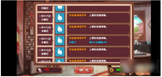 智力增加方法
