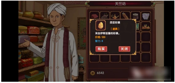 智力增加方法