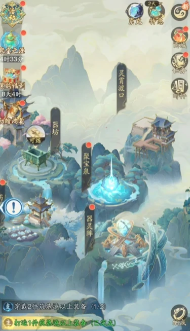 爬塔玩法攻略
