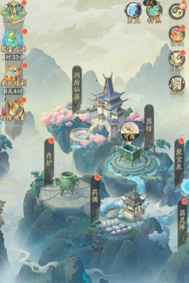 爬塔玩法攻略