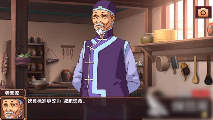 变瘦方法