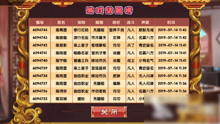 变瘦方法
