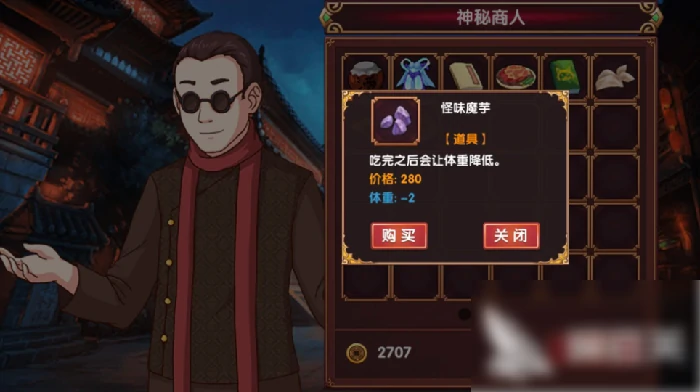 变瘦方法