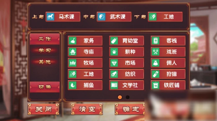 变瘦方法