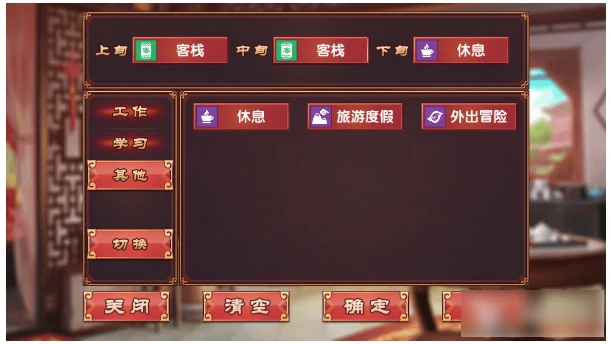 增加交际属性方式