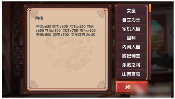 增加交际属性方式