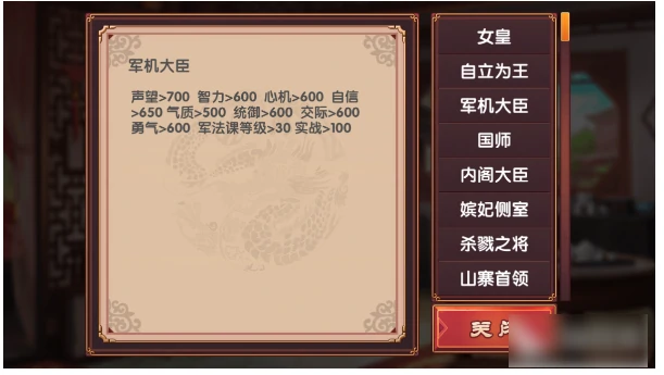 增加交际属性方式
