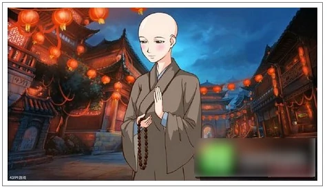 修行尼姑攻略