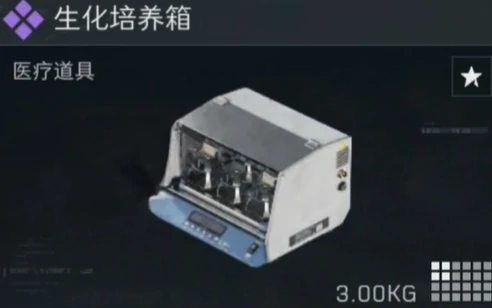 S4赛季新收藏物品一览