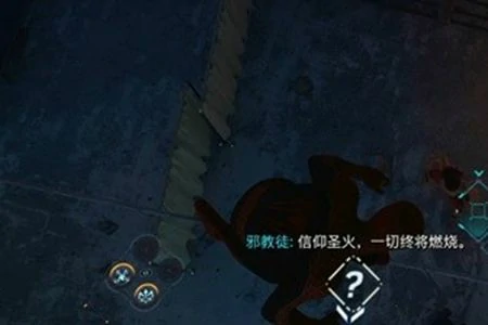 圣火任务万物皆焚玩法攻略